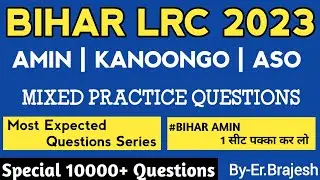 Bihar DLRS Practice Set | Bihar Amin Previous Year Question Paper | bihar Irc practice set