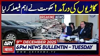ECC approved amendments to vehicle import procedure | ARY News 6 PM News Bulletin | 9th Dec 2025