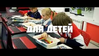 iKIDS.SU: ПРОГРАММИРОВАНИЕ И РОБОТОТЕХНИКА ДЛЯ ДЕТЕЙ В ТУЛЕ