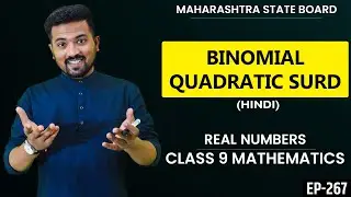 Binomial Quadratic Surd - Real Numbers - Class 9 Mathematics in Hindi || Digital Master