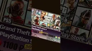 Игры и подписки для PlayStation 🎮 #ps5gameplay #ps5 #playstation #ps5 #ps4gaming #ps5gaming