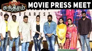Server Sundaram Press Meet | Santhanam | Vaibhavi | Santhosh Narayanan | Anand Balki | Thamizh Padam