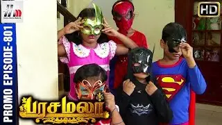 Pasamalar | Episode 801 | 1st June | Pasamalar Promo | Home Movie Makers