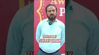 Hameed Rathore invites you all to his play, &ldquo;Tujh Pe Qurban&rdquo; at the Awami Theatre Festival 2026
