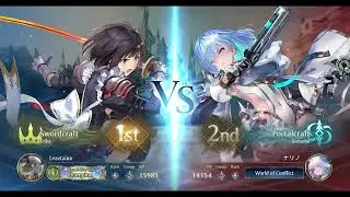 Rally sword is still going strong | ShadowverseWB