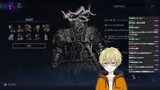 次の常夜の王はっ倒しにいくぜぃ！【参加OK】 【Twitchアーカイブ】 #twitch  #vtuber