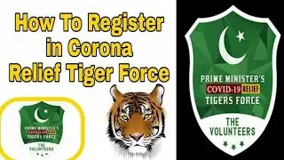 Corona Relief Tiger Force Online Registration | Corona Tiger Force Online Application | Tiger Force