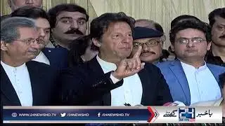 PTI lawmakers handed over resignations to me; Imran Khan