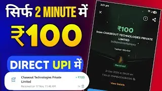 Free ₹110 Cashback | New Campaign Loot Today | Cashback Offer Today | New Loot Offer Today