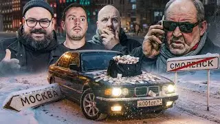 КУПИЛИ BMW 7КУ по НИЗУ РЫНКА - ЧИЛЛ с ВОЛОДЕЙ в СМОЛЕНСКЕ !!!
