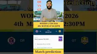 World Legends T20 2026 Dubai Royals vs Gurugram Thunders | 4th Match #worldleaders #matchprediction
