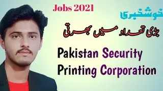 Pakistan Security Printing Corporation jobs 2021|Govt jobs Pakistan | PSPC jobs 2021|Updated Points