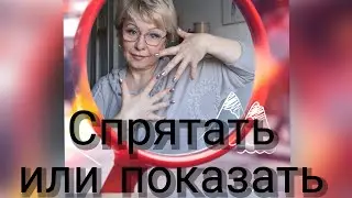 Внешний вид и стыд😩Такая у меня подруга 🤷‍♀️