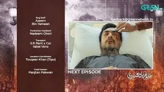 Ghulam badshah Sundari episode 7 | new teaser | Imran Ashraf | Hina fareed | Zaviyan noman 