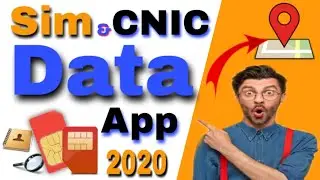 Sim Data Check in Pakistan 2020 | Cnic number detail | Cnic check sim number