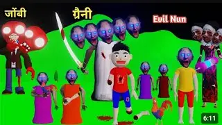 KITTU KI SHAITANI  Granny AUR BABA। gulli bulli। evil nun। pagal beta। deshi comedy video।cartoon