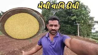 કેરા સમારીને મેથી વાવિ દીધી || Kera Samarine Methi Vavi Didhi