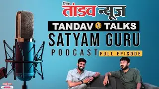 Tandav Talks | Full Episode | Satyam Guru Podcast #comedian @Satyamgurustandupcomedy