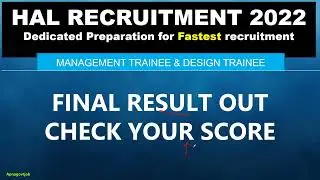 HAL MT/DT EXAM 2022 FINAL RESULT OUT (2022)