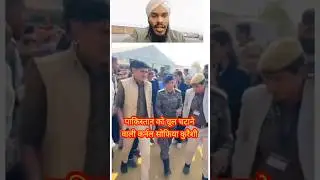 #india #indianarmy #news #viral #police #jawan #fauji #trending #pakistan #education #shorts #short