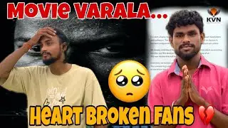 Thalapathy Vijay Movie Update Illa… Fans Emotional 💔தளபதி 🥺 Thalapathyseries / Urvinoth #subscribers