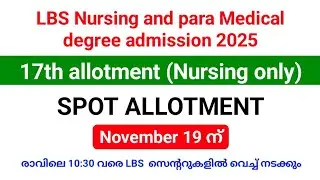 LBS Nursing admission 2025 | Nursing only SPOT ADMISSION will be held on November 19 at LBS centers.