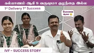 Dr Aravind’s IVF Vellore | Most Trusted Fertility centre Tamil Nadu | You will become parent soon