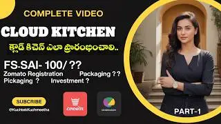 Startup Ideas Telugu || Business Ideas With Low Investment || Business Ideas 2026