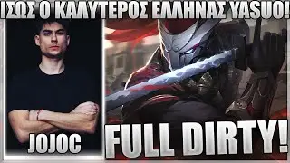 ΤΟ YASUO ΤΟΥ JOJOC ΕΙΝΑΙ ΑΠΛΑ ΑΠΙΣΤΕΥΤΟ! - JOJOC