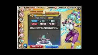【神姫プロ】ことらぼ動画：2025/12/24のガチャ結果「プレチケ１０連チケット引き」