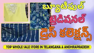 TREDITIONAL DRESS COLLECTIONS II 𝗦𝗮𝗻𝗱𝗵𝘆𝗮 𝗖𝗼𝗿𝗽𝗼𝗿𝗮𝘁𝗶𝗼𝗻 📞 𝗣𝗵𝗼𝗻𝗲 𝗡𝘂𝗺𝗯𝗲𝗿𝘀:- +𝟵𝟭-𝟳𝟲𝟳𝟬𝟴 𝟴𝟵𝟴𝟴𝟵,