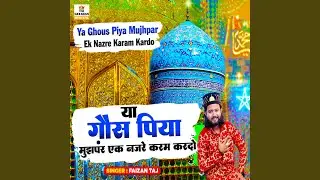 Ya Ghous Piya Mujhpar Ek Nazre Karam Karna