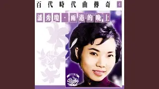 Jia Jia You Ben Nan Nian De Jing