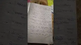 supertet notes free me