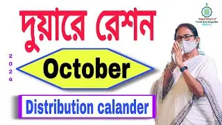 October month Distribution calander  ration shop & Duare ration Location