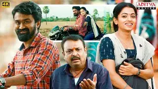 Ghotala Family Hindi Dubbed Movie Scenes | Rahul Ramakrishna, Navya Swamy | Aditya Movies