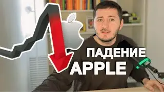 СмартНовости №3. Падение Apple, китайские смартфонфоны рвутся в премиум и многое другое.