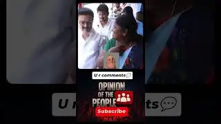 ambi 🙈 anniyan🙊 #cmsir #cmstalin #ambi #dmk #dmktrolls #uthayanithi #anniyan #youtubeshorts #tamil