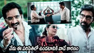 Pakka Commercial Movie Rao Ramesh Hilarious Funny Scene || Satyaraj || Gopichand || Matinee Show