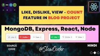 How to Add Like, Dislike, and View Count Features in Your MERN Blog Project | Reactjs | NodeJS