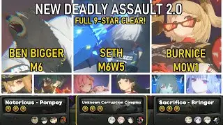 DPS Ben/DPS Seth/Burnice Disorder Deadly Assault 9 Star Full Clear | Zenless Zone Zero 2.0