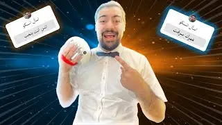 جهاز الكذب انتقم مني هل مره🤣  [ الجزء الثاني ]