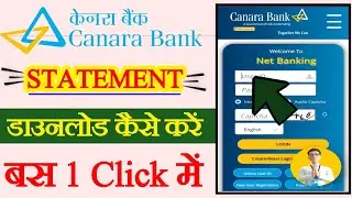 canara bank statement kaise nikale,how to download canara bank statement pdf,