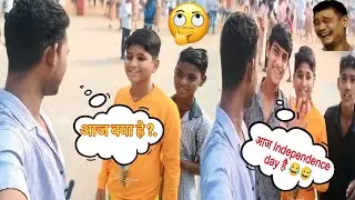 Aaj Republic Day hai ya Independence Day?  Funny vlog 😂 &  Police Parade full  masti vlog😎🇮🇳&rdquo;
