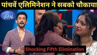 SHOCKING FIFTH ELIMINATION|Amrita Rajan |The fifth elimination shocks everyone | Indian idol 16