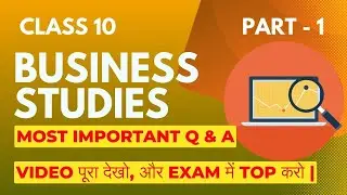 PART  1 | NIOS CLASS 10th BUSINESS STUDIES | NIOS CLASS 10 BST NOTES
