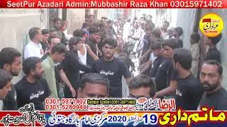 Matam Dari 19 Safar 2020 Jatoi |SeetPur Azadari | AlRaza Movies Seet Pur |Mubbashir Raza Khan