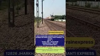 12826 Jharkhand Sampark Kranti Express #indianrailways #shortvideo #today #travel #railfans