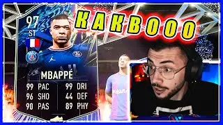 ПАКНАХ MBAPPE 97, RIBERY 98 И НАД 90 WALKOUT-A!!! FIFA 22 PS5 RTG