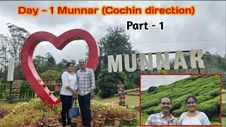 Day - 1 Munnar Site seeing (Cochin direction) || మున్నార్ లో టీ తోటలు చాల బాగున్నాయి